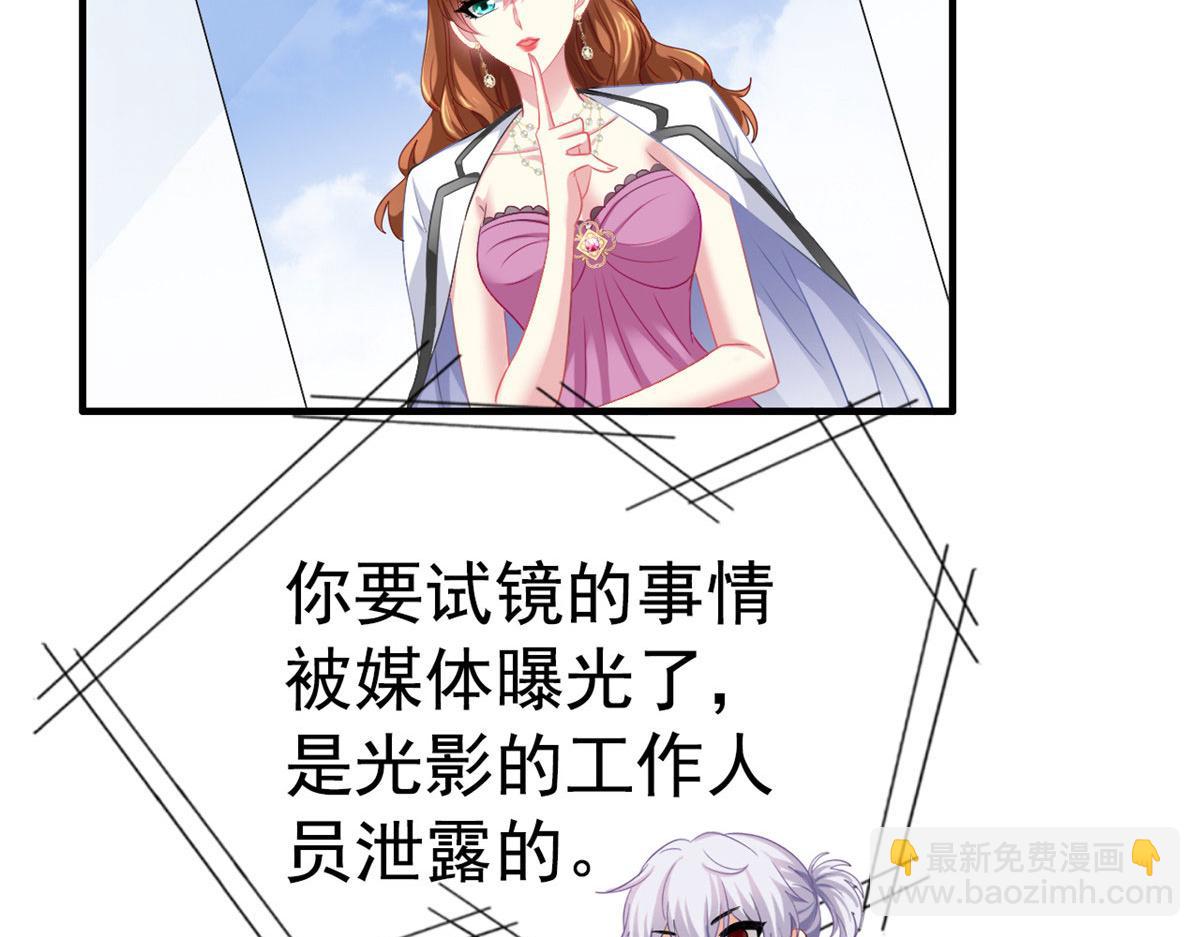 37 初试(1/2)-第38话