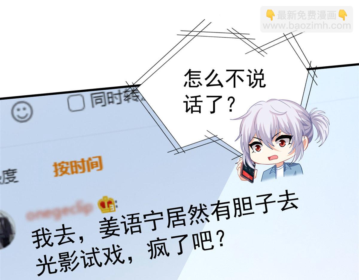 37 初试(1/2)-第38话