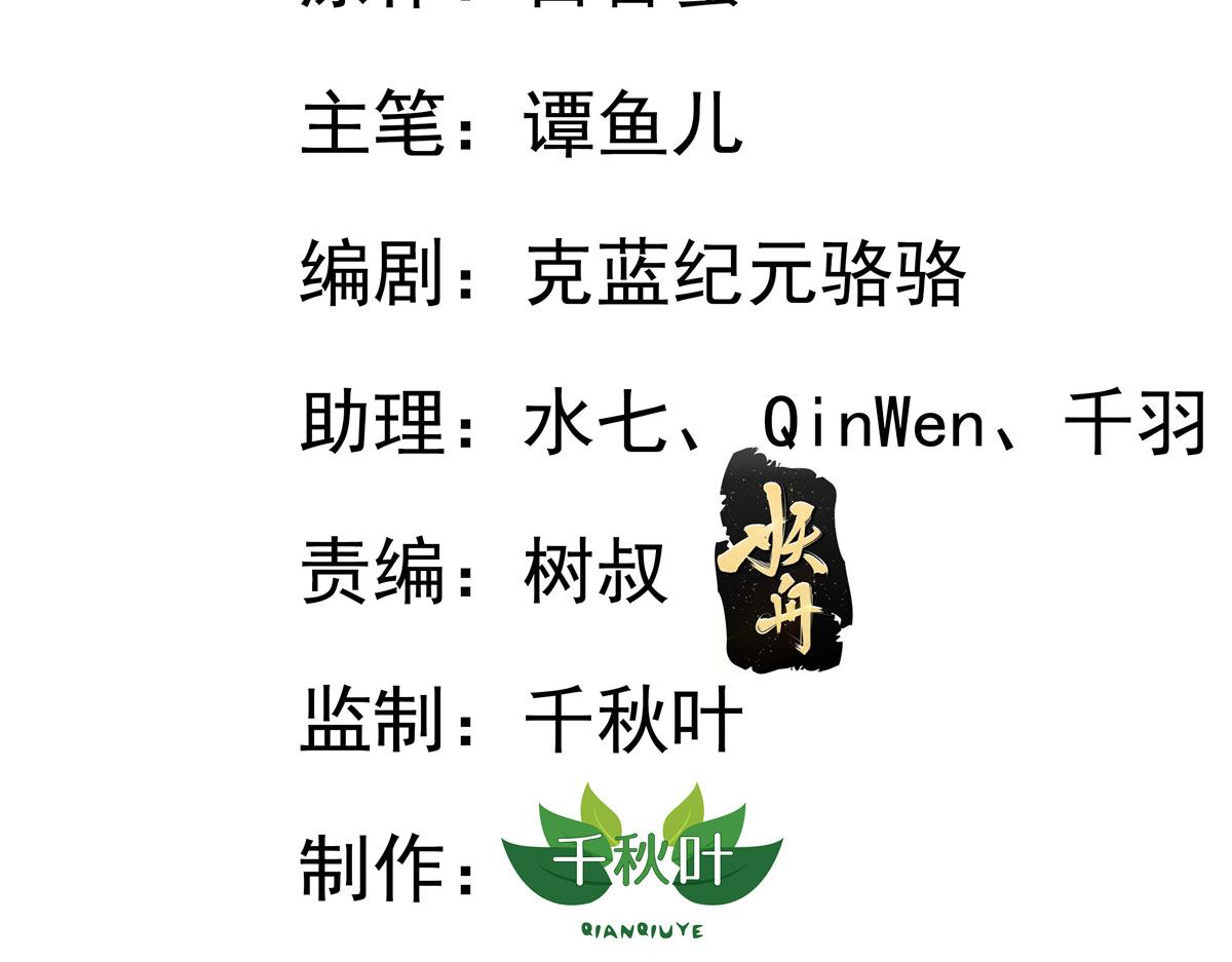 37 初试(1/2)-第38话