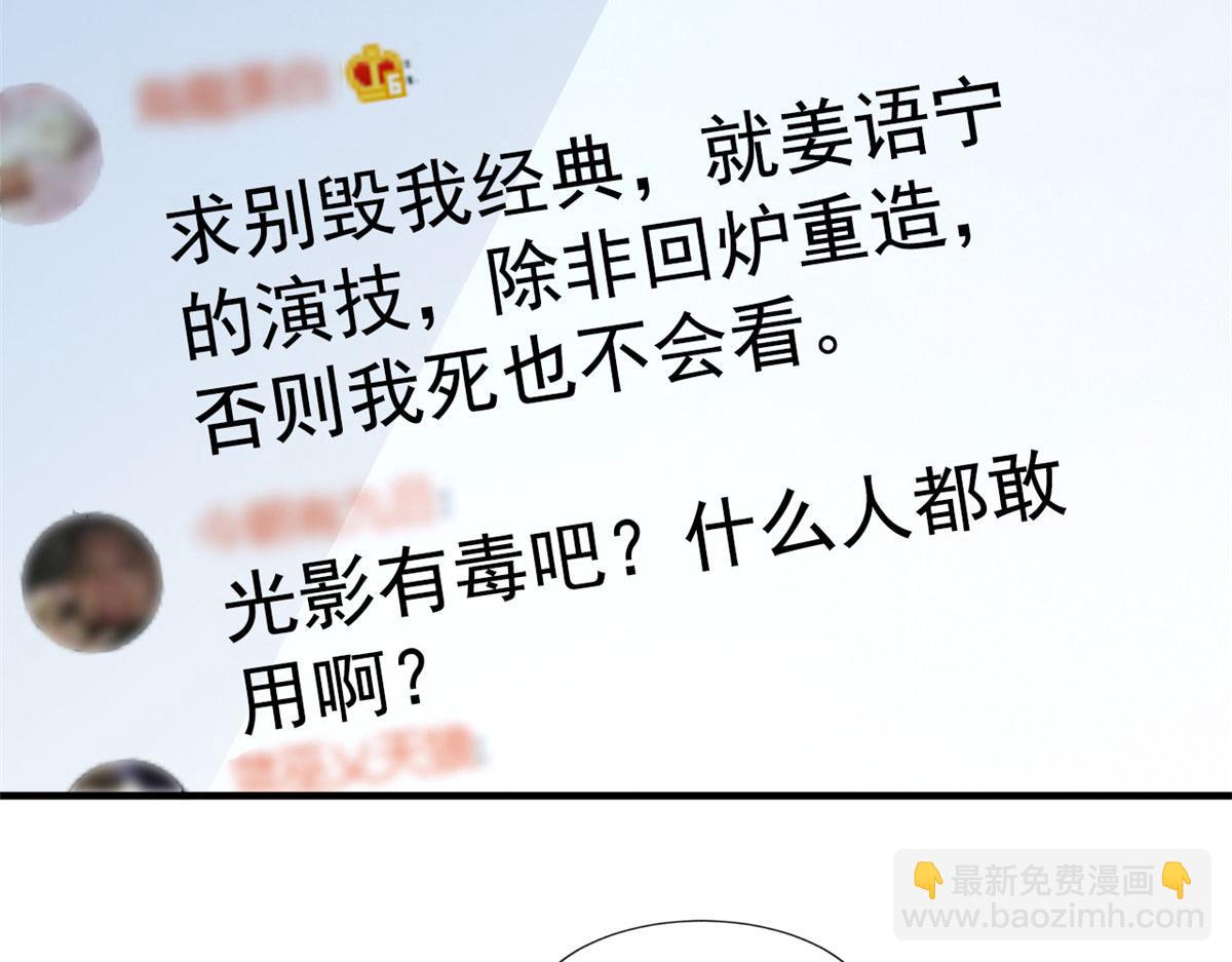 37 初试(1/2)-第38话