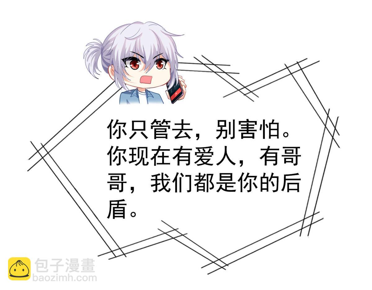 37 初试(1/2)-第38话