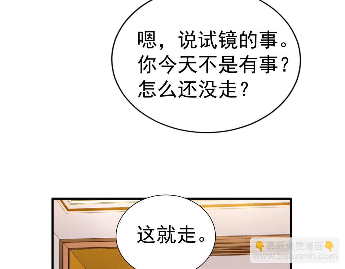 37 初试(1/2)-第38话