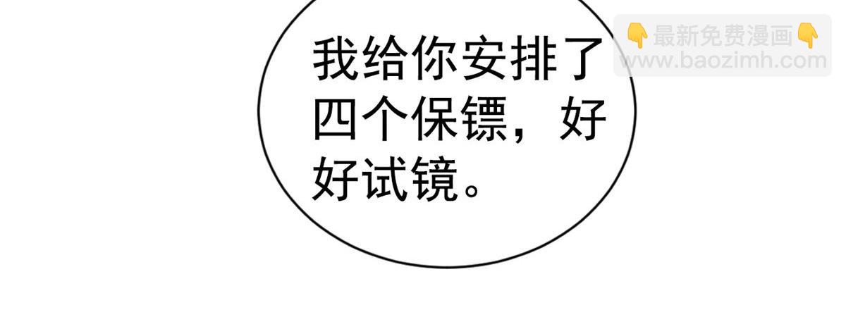 37 初试(1/2)-第38话