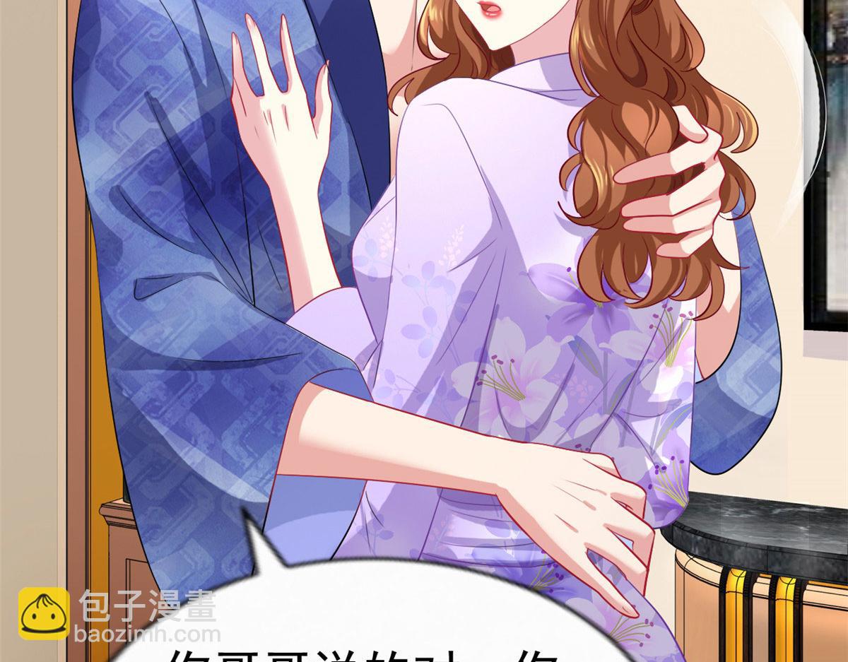 37 初试(1/2)-第38话