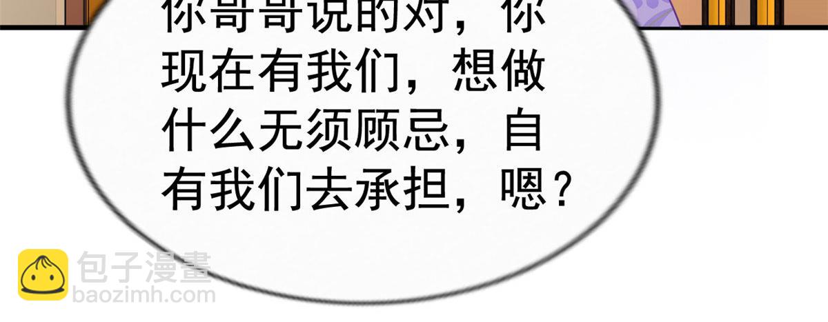 37 初试(1/2)-第38话