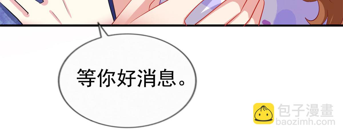 37 初试(1/2)-第38话