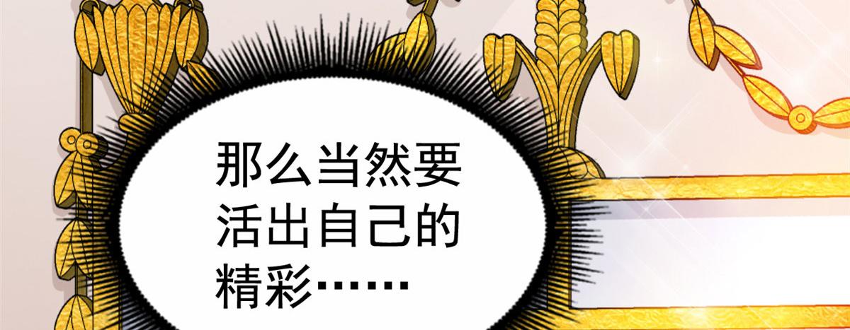 37 初试(1/2)-第38话