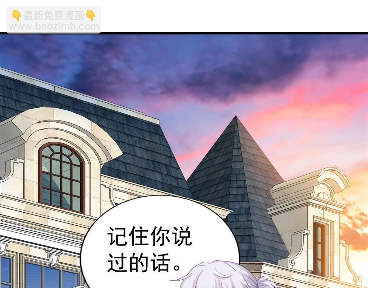 37 初试(1/2)-第38话