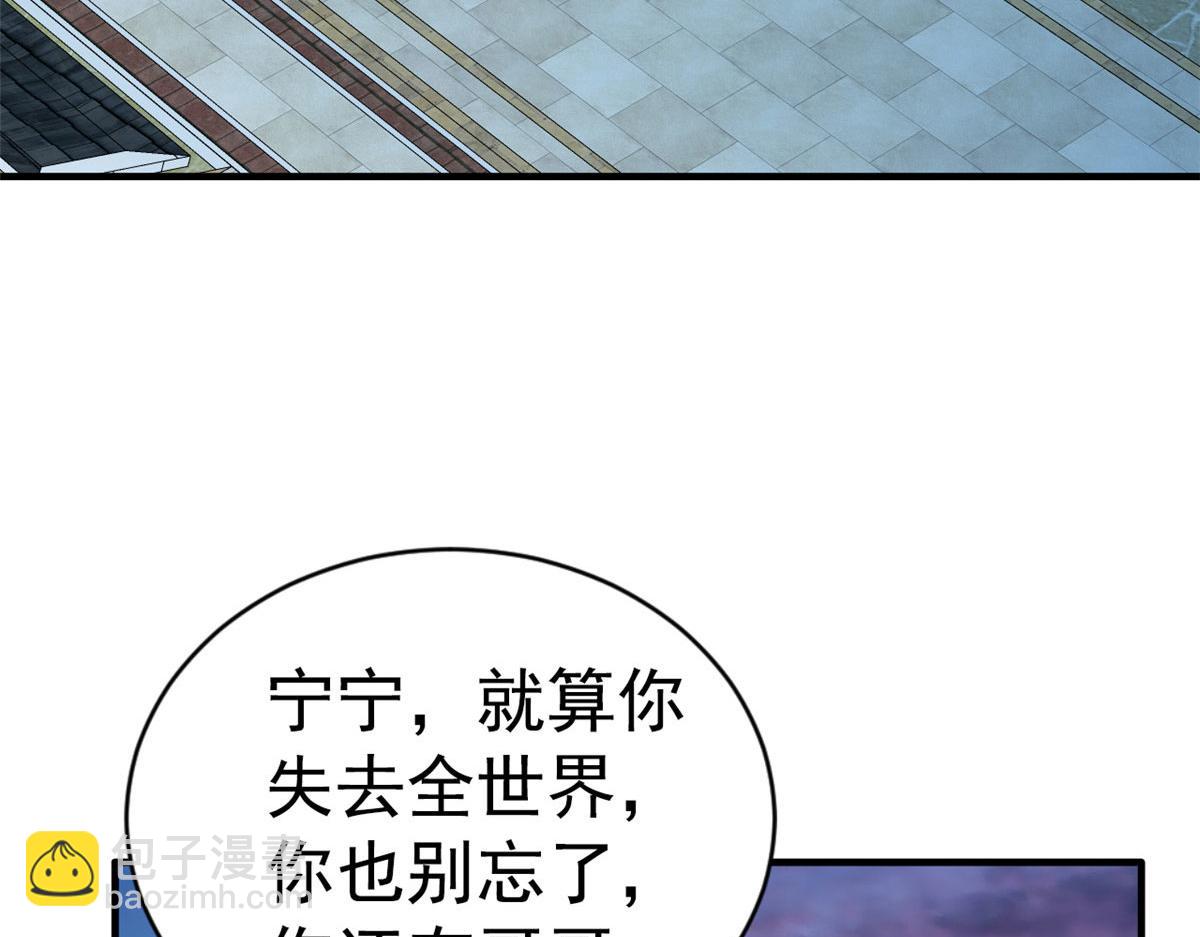 37 初试(1/2)-第38话