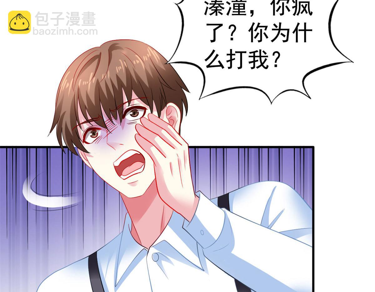 39 复试(1/2)-第40话