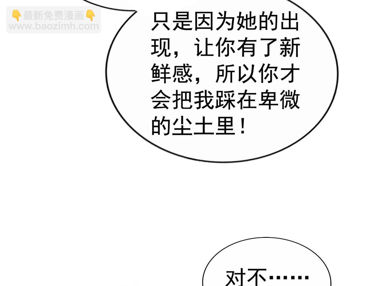 39 复试(1/2)-第40话