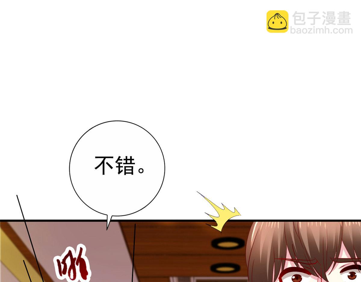 39 复试(1/2)-第40话