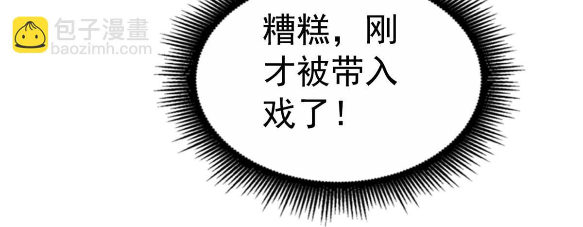 39 复试(1/2)-第40话