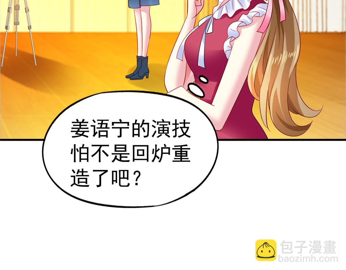 39 复试(1/2)-第40话