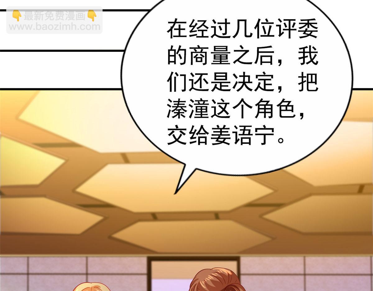 39 复试(1/2)-第40话