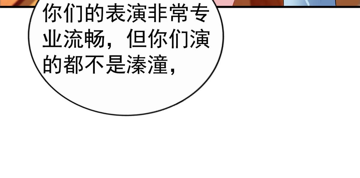 39 复试(1/2)-第40话