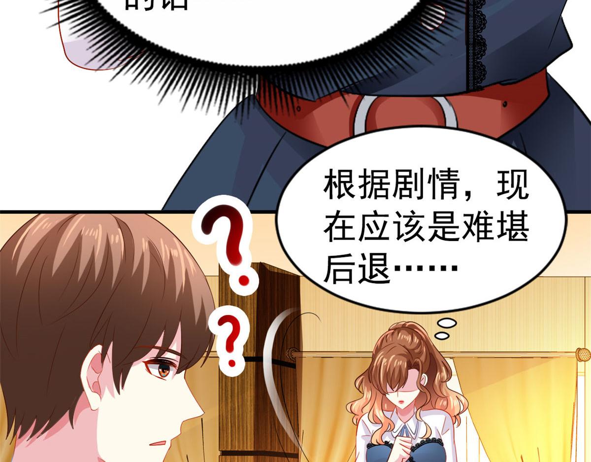 39 复试(1/2)-第40话