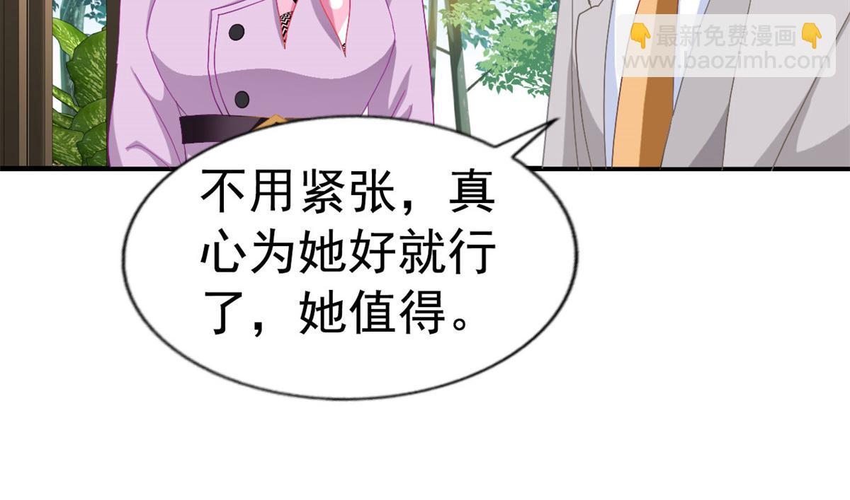 41 准备砸场子(1/3)-第42话