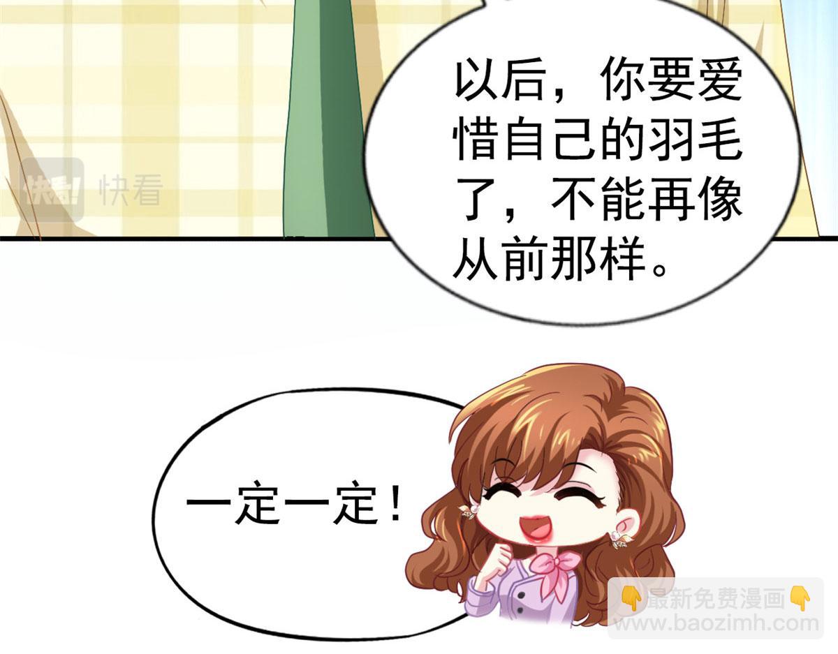 41 准备砸场子(1/3)-第42话