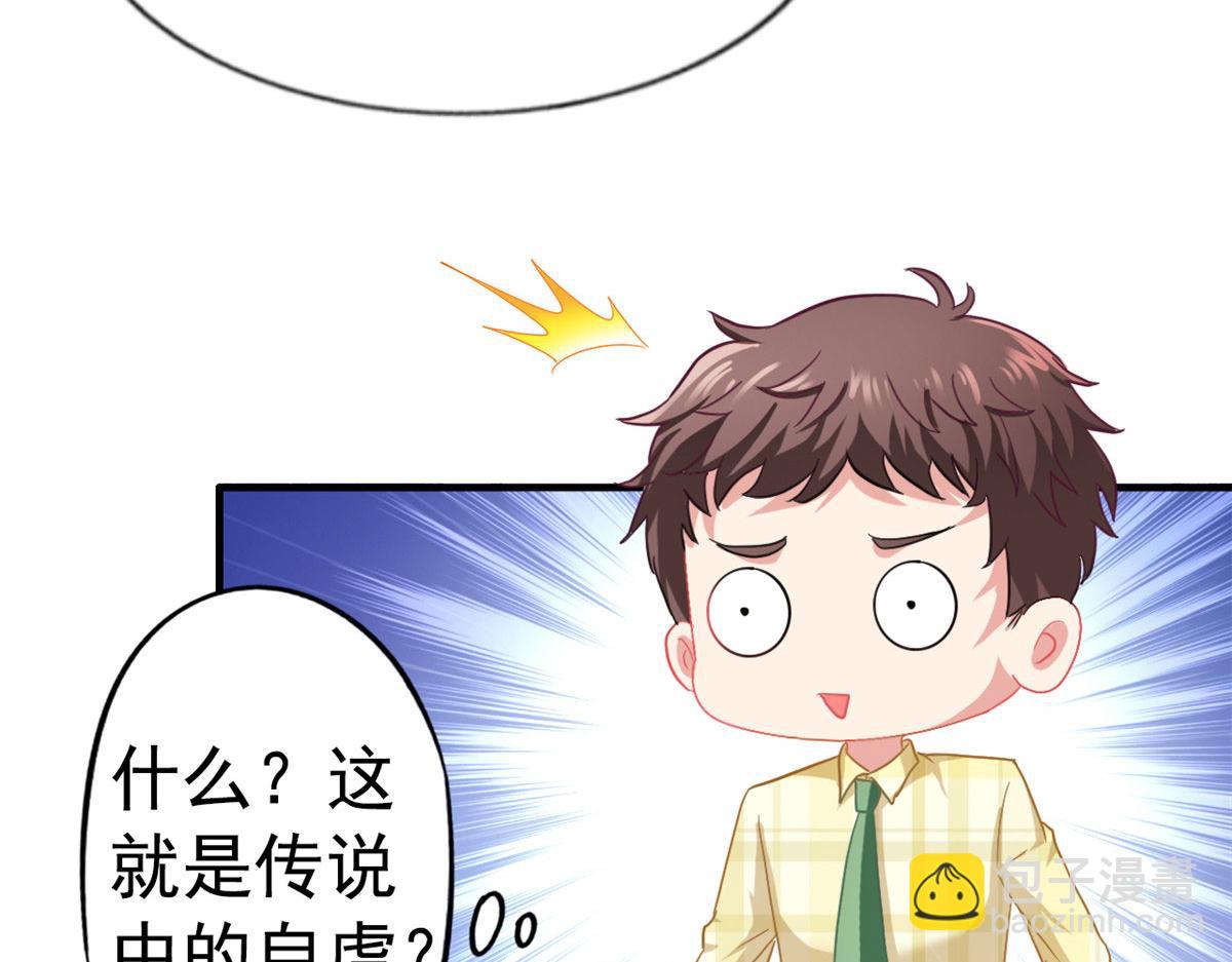 41 准备砸场子(1/3)-第42话