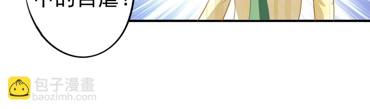 41 准备砸场子(1/3)-第42话