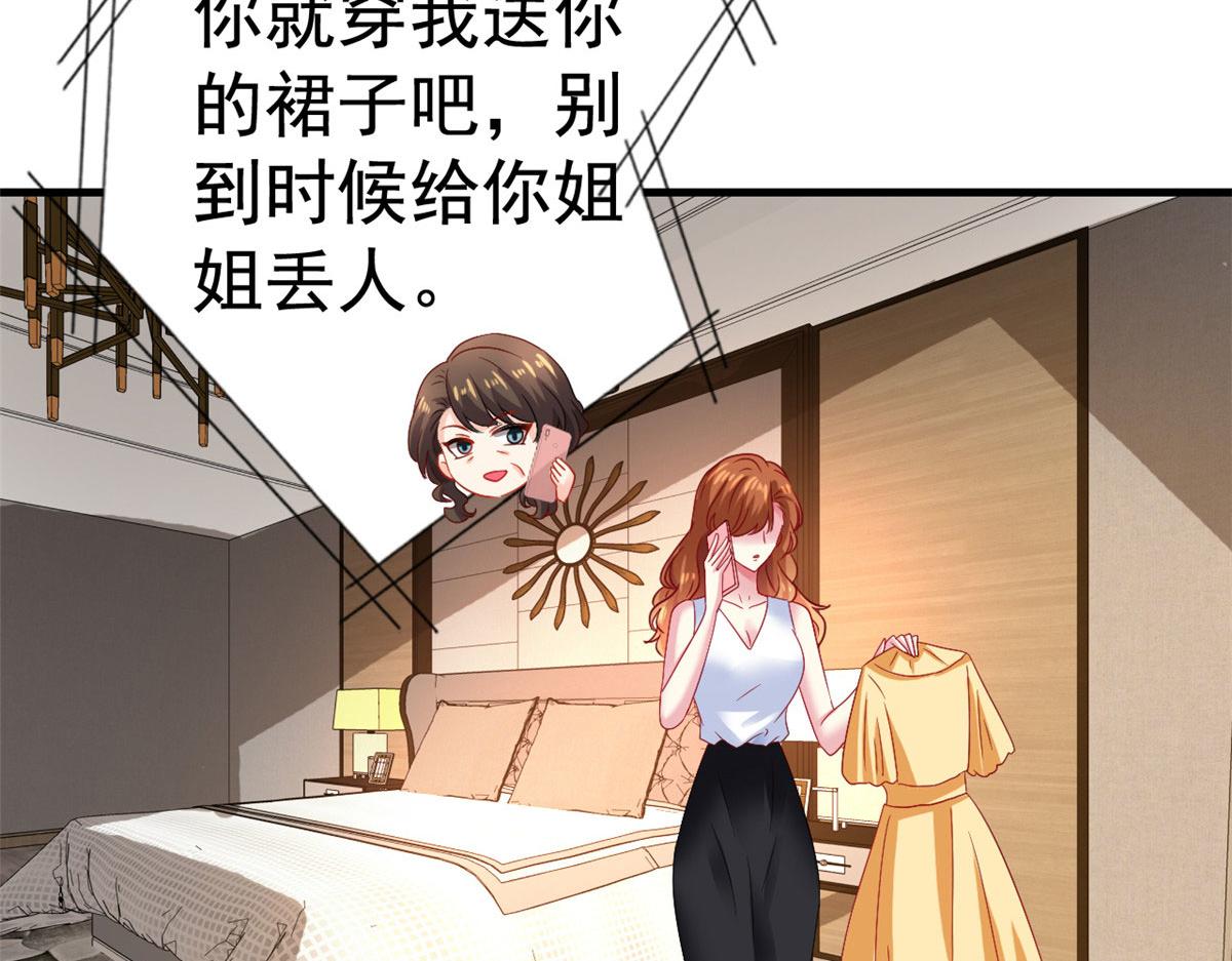 41 准备砸场子(1/3)-第42话