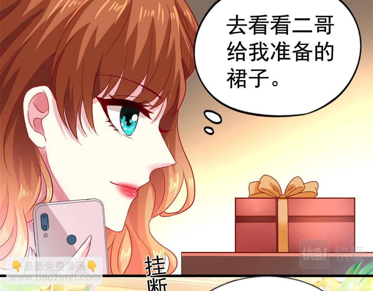 41 准备砸场子(1/3)-第42话