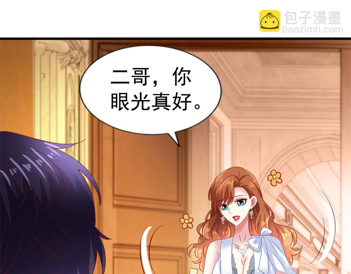 41 准备砸场子(1/3)-第42话