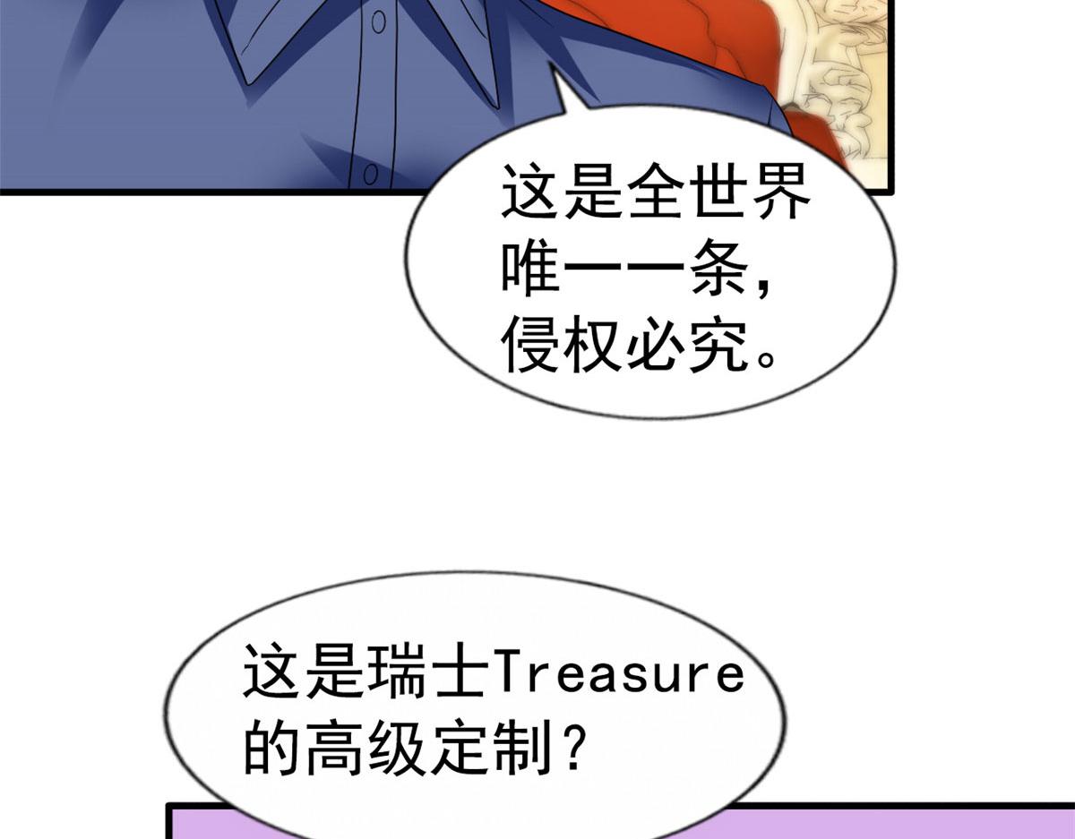 41 准备砸场子(1/3)-第42话