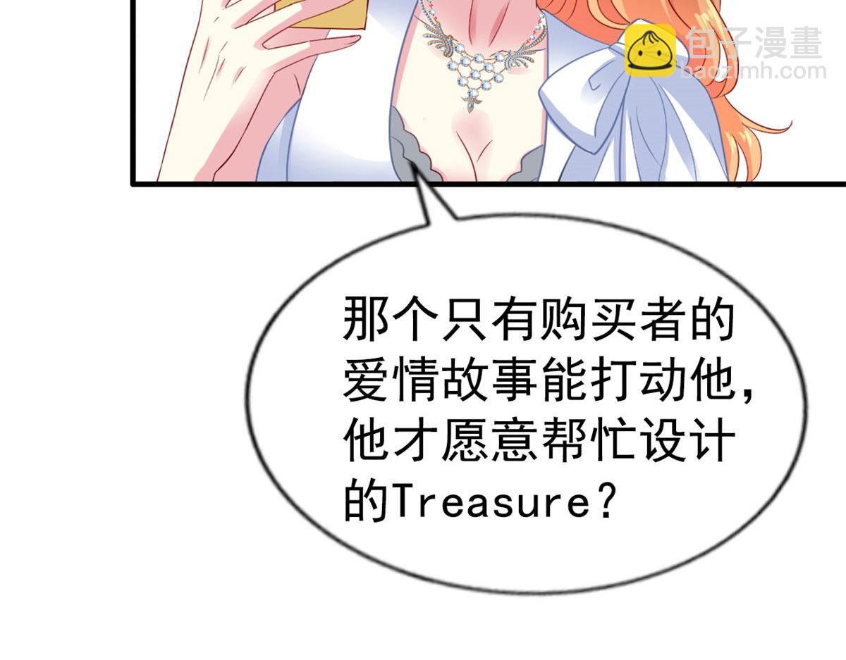 41 准备砸场子(1/3)-第42话