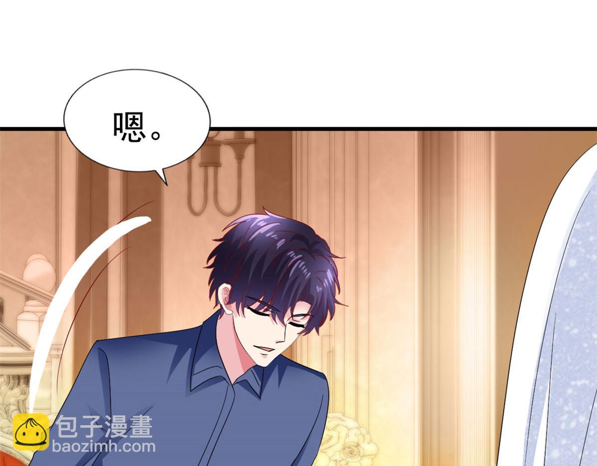 41 准备砸场子(1/3)-第42话