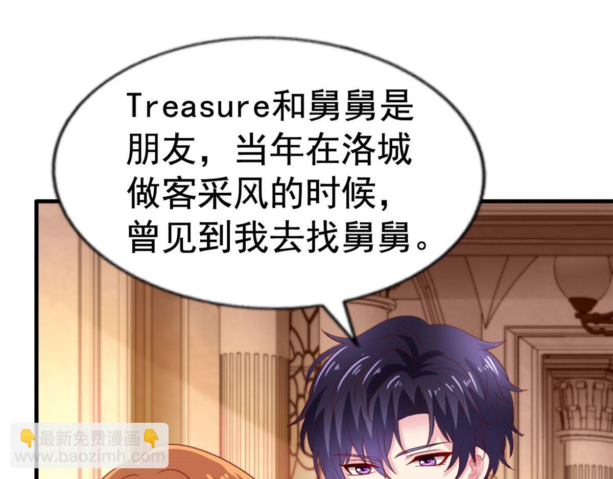 41 准备砸场子(1/3)-第42话