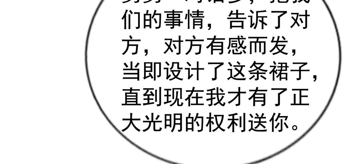 41 准备砸场子(1/3)-第42话