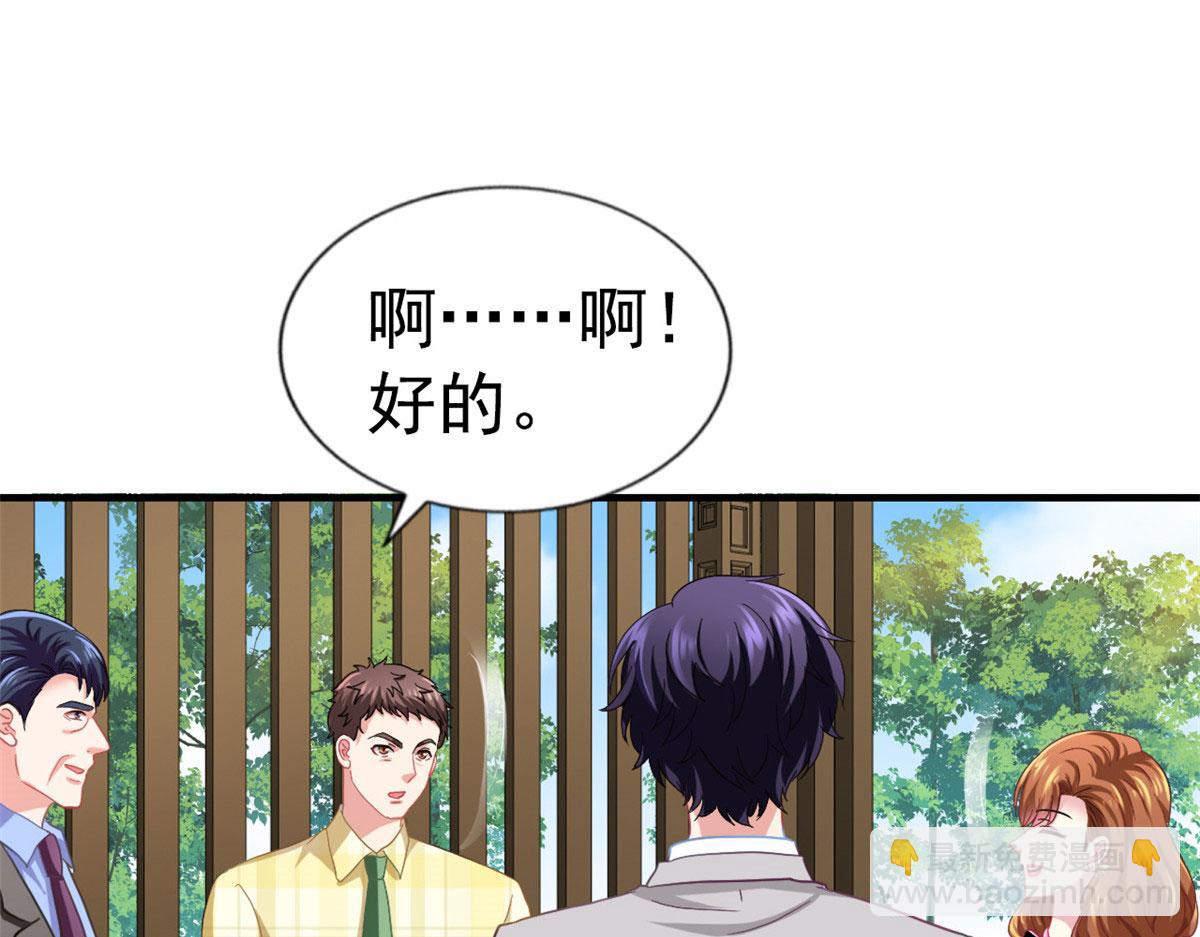 41 准备砸场子(1/3)-第42话