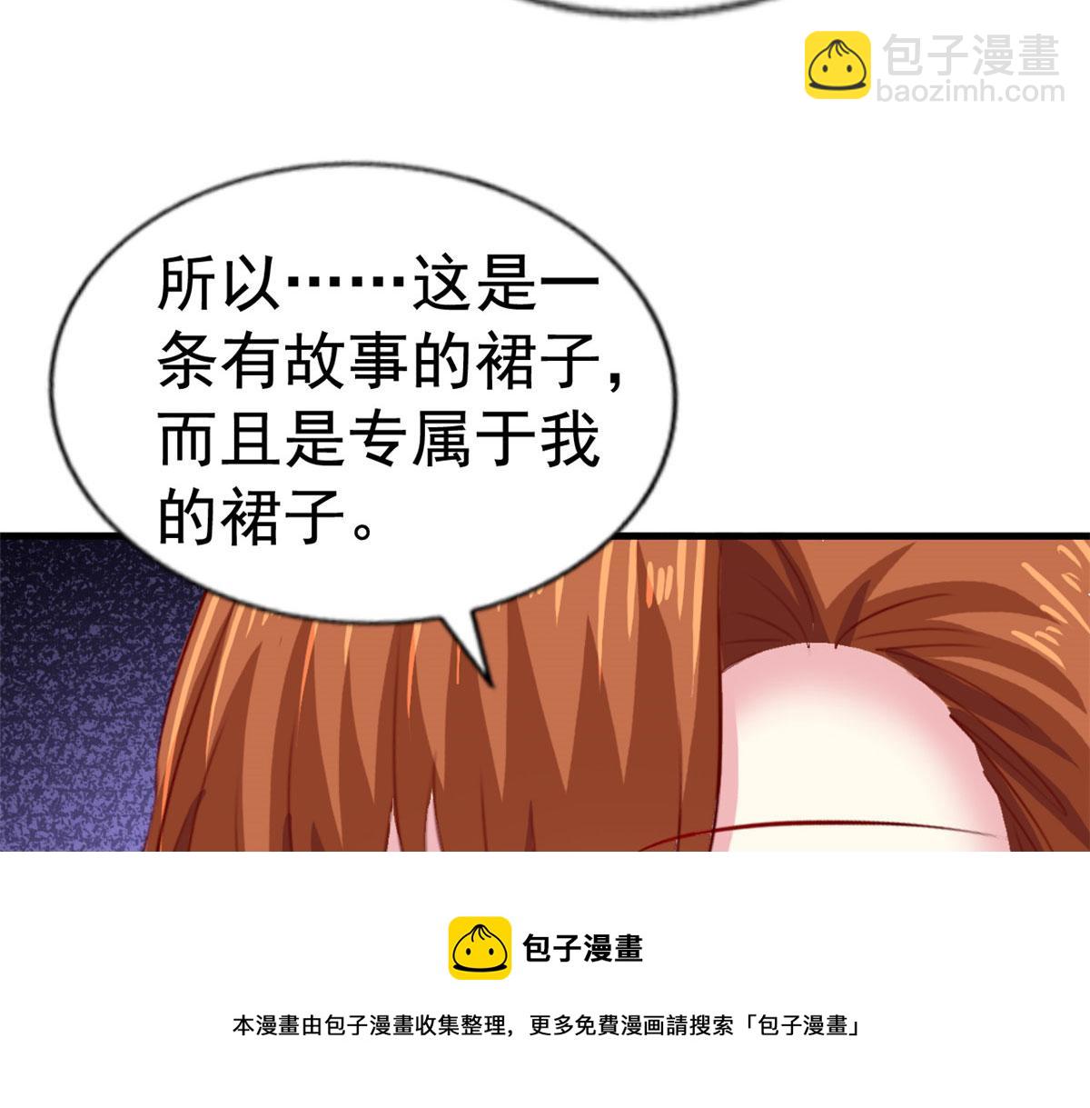 41 准备砸场子(1/3)-第42话