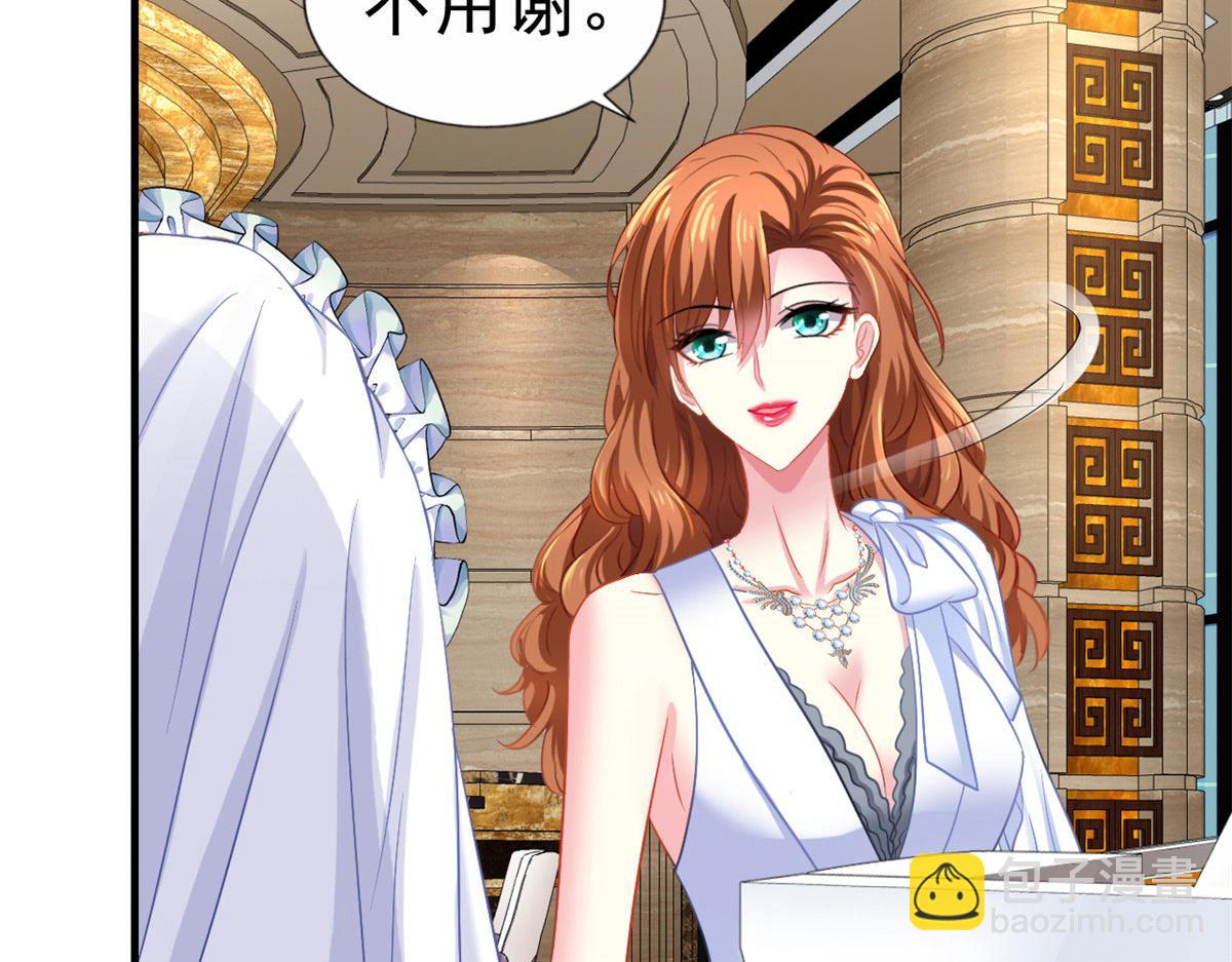 43 狠狠打脸(1/2)-第44话