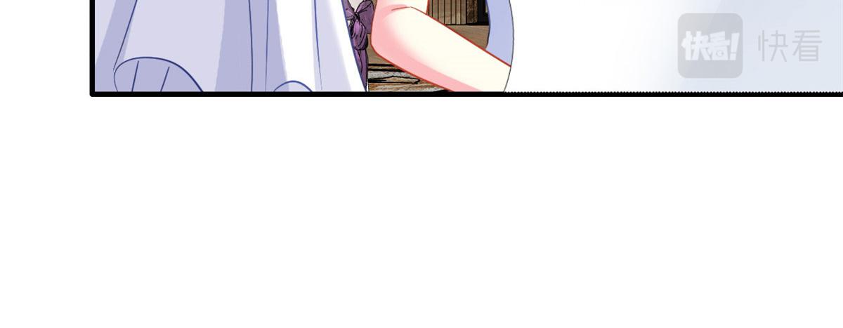 43 狠狠打脸(1/2)-第44话