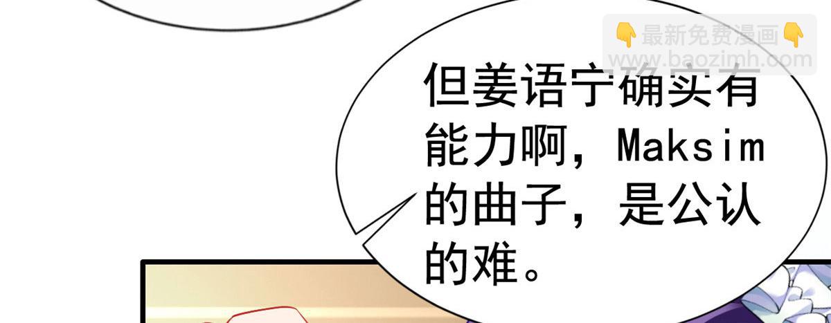 43 狠狠打脸(1/2)-第44话