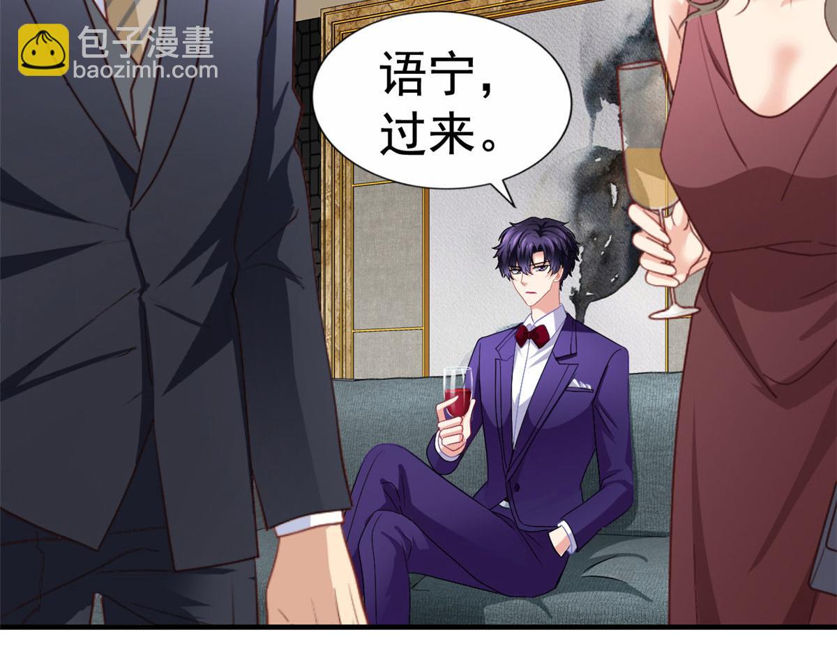 43 狠狠打脸(1/2)-第44话