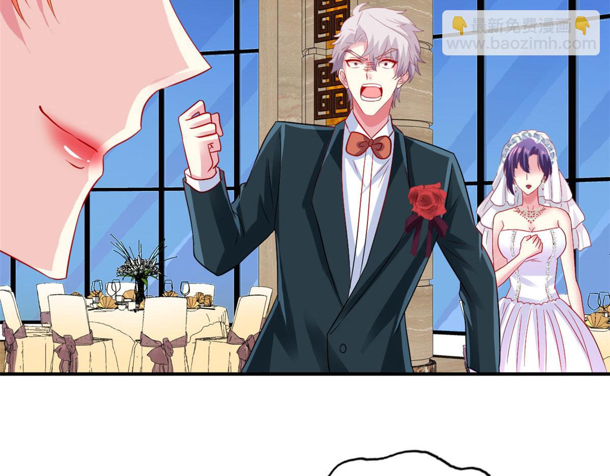 43 狠狠打脸(1/2)-第44话