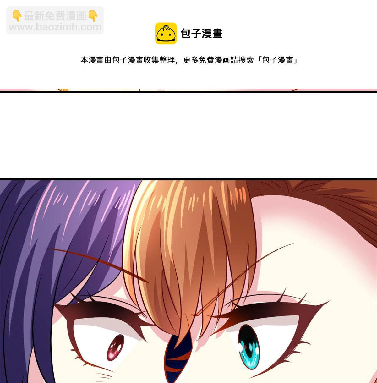 43 狠狠打脸(1/2)-第44话