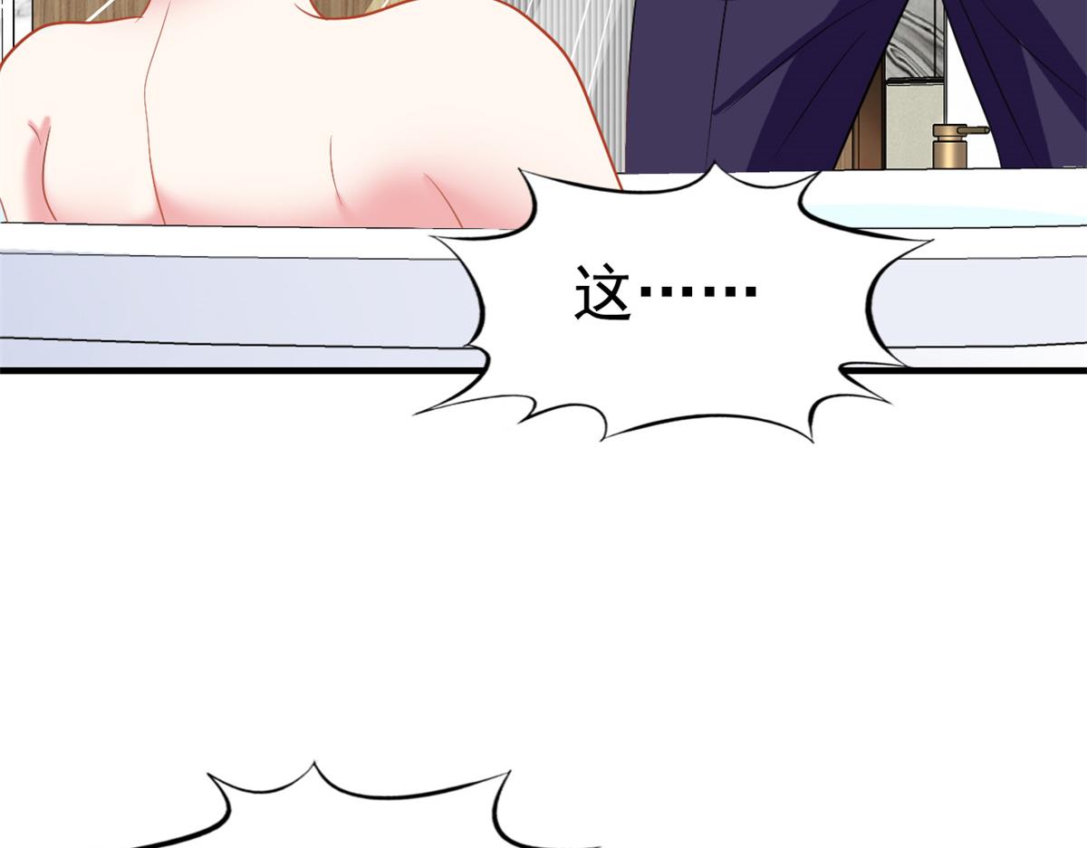 45 轩然大波(1/2)-第46话