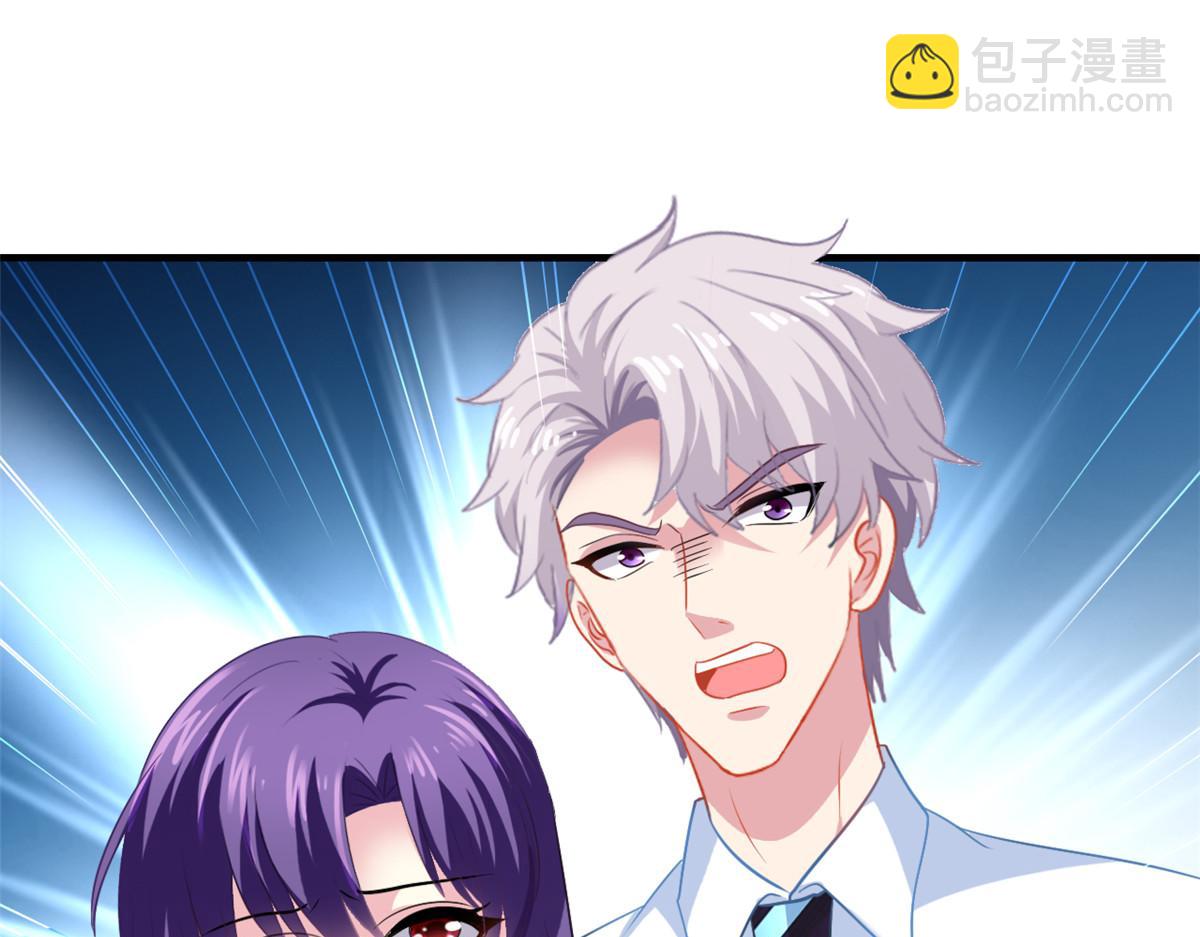 45 轩然大波(1/2)-第46话