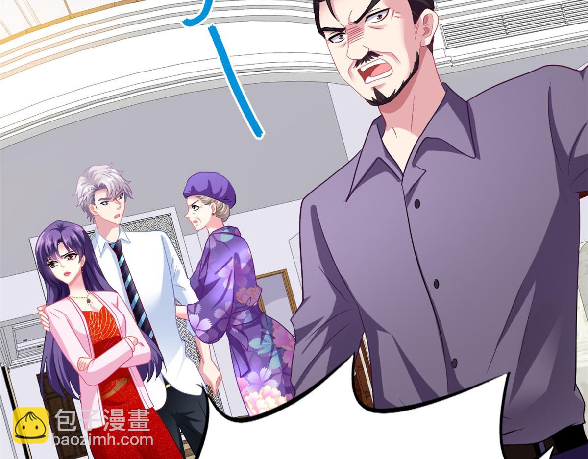 45 轩然大波(1/2)-第46话