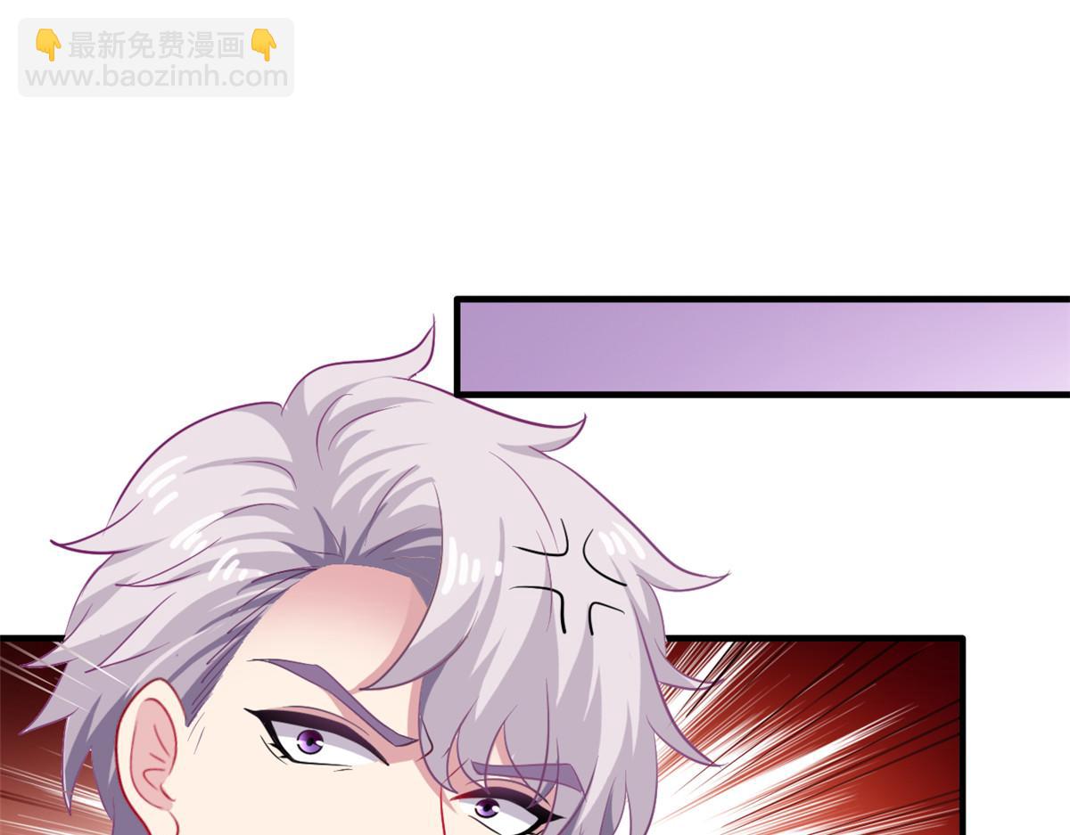 45 轩然大波(1/2)-第46话