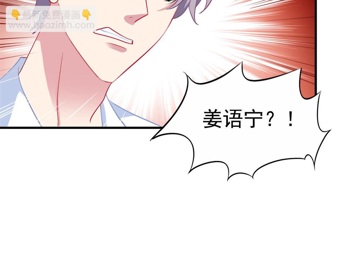 45 轩然大波(1/2)-第46话