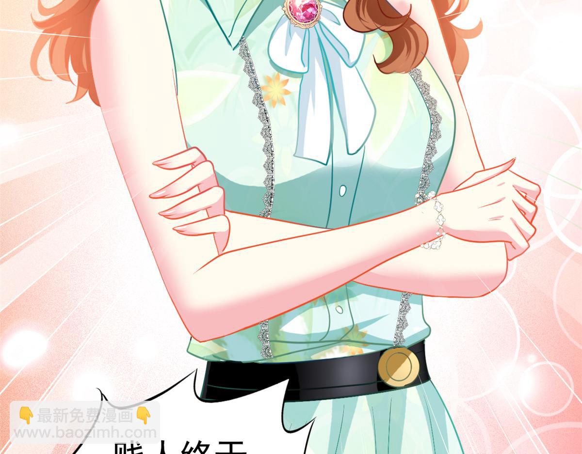 45 轩然大波(1/2)-第46话