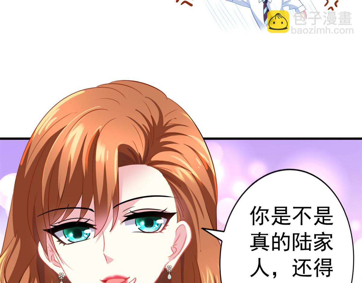 45 轩然大波(1/2)-第46话