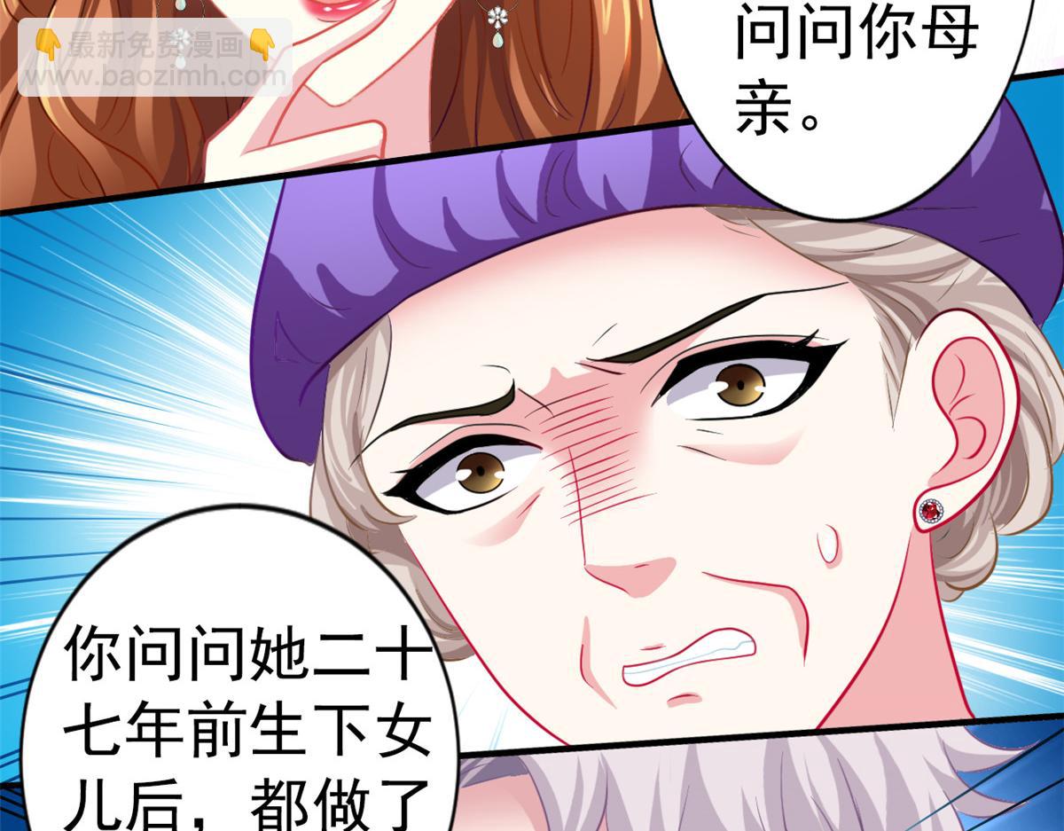 45 轩然大波(1/2)-第46话