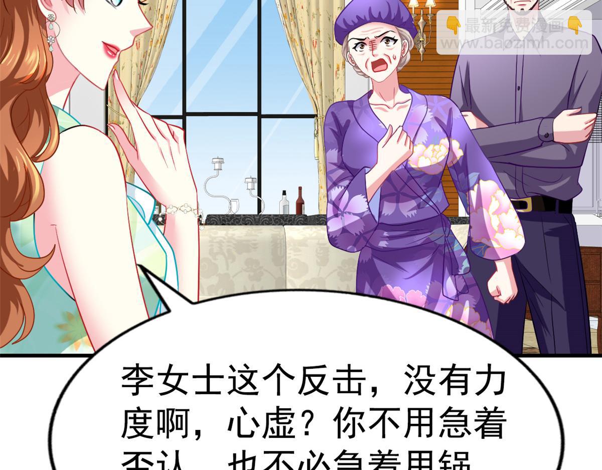 45 轩然大波(1/2)-第46话